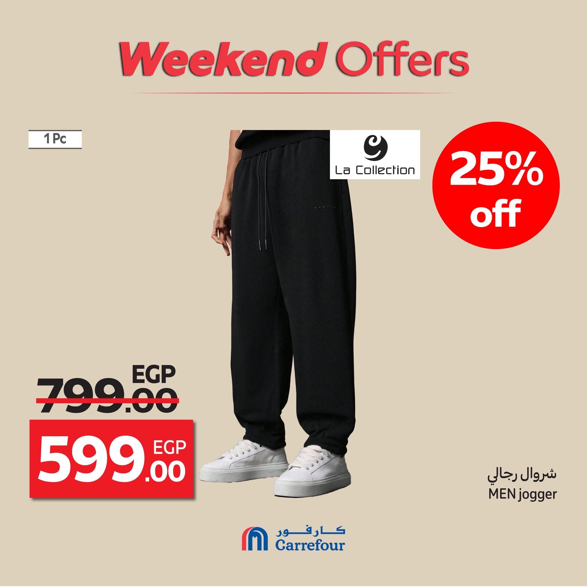 carrefour offers from 22oct to 7oct 2025 عروض كارفور من 22 أكتوبر حتى 7 أكتوبر 2025 صفحة رقم 11